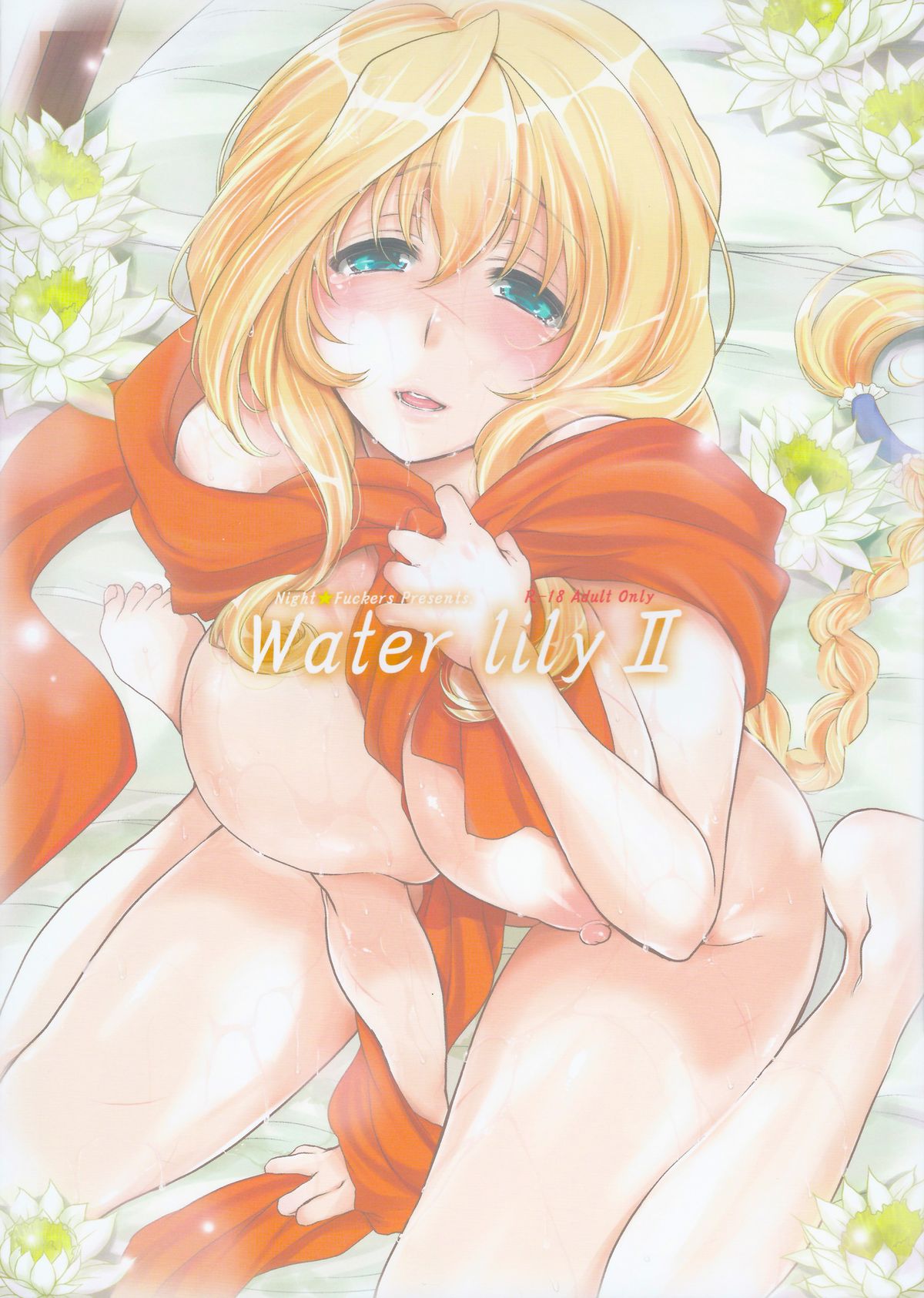 (C84) [夜★FUCKERS (ミツギ)] Water lilyⅡ (境界線上のホライゾン)