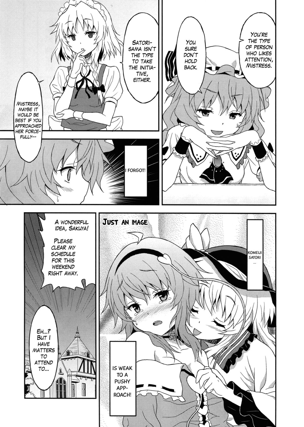 (C82) [高速グリハリ亭 (ラサハン)] さめない夢なら (東方Project) [英訳]