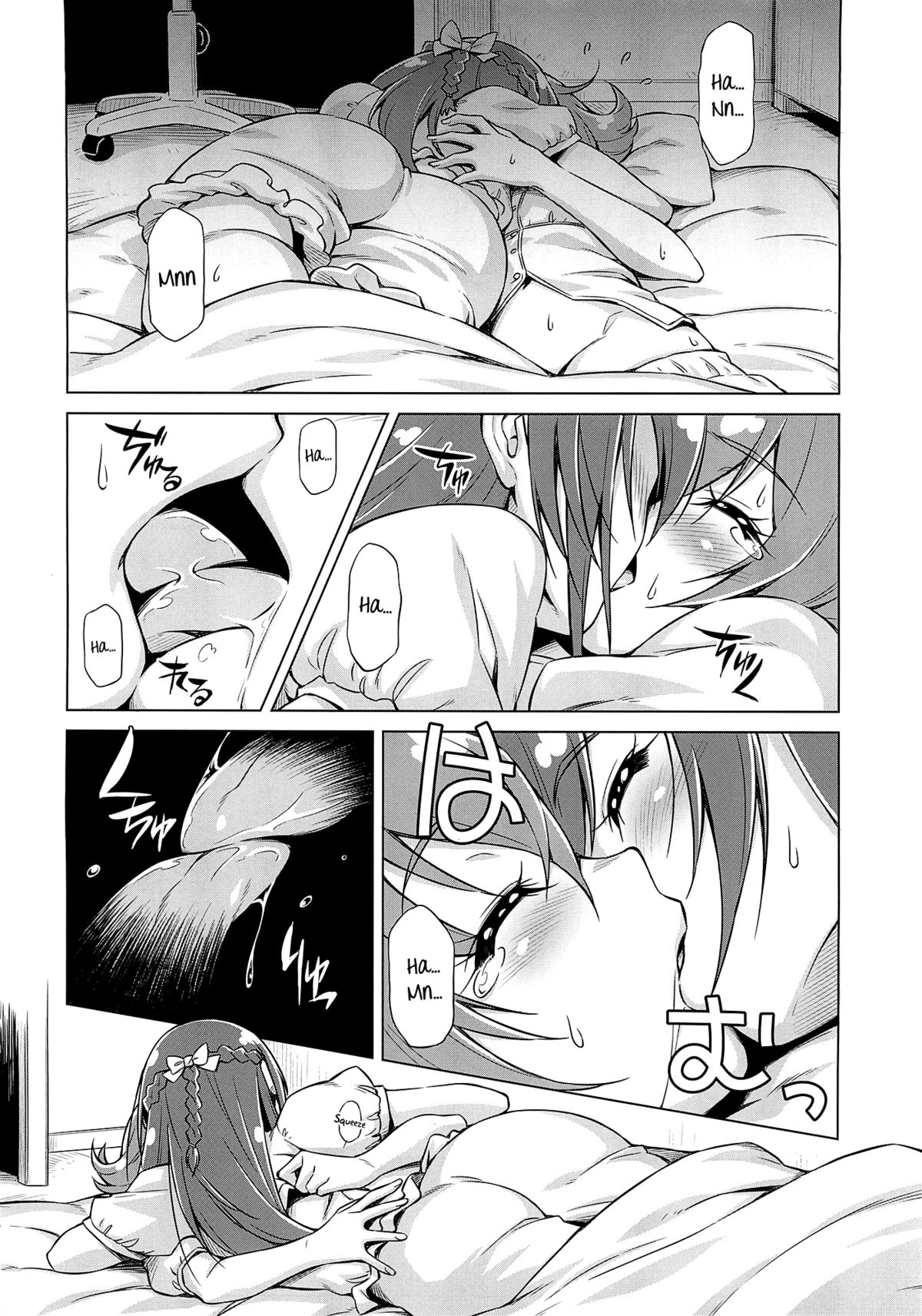 (C84) [ACID EATERS (和馬村政)] Otomari Pajama (ドキドキ! プリキュア) [英訳]