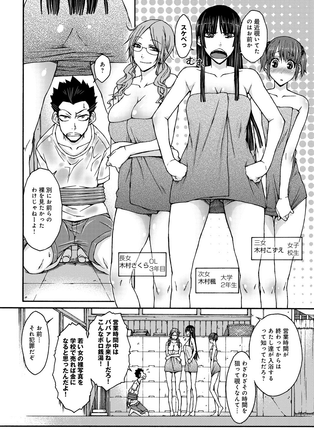 comicアンスリウム 005 2013年9月号 [DL版]