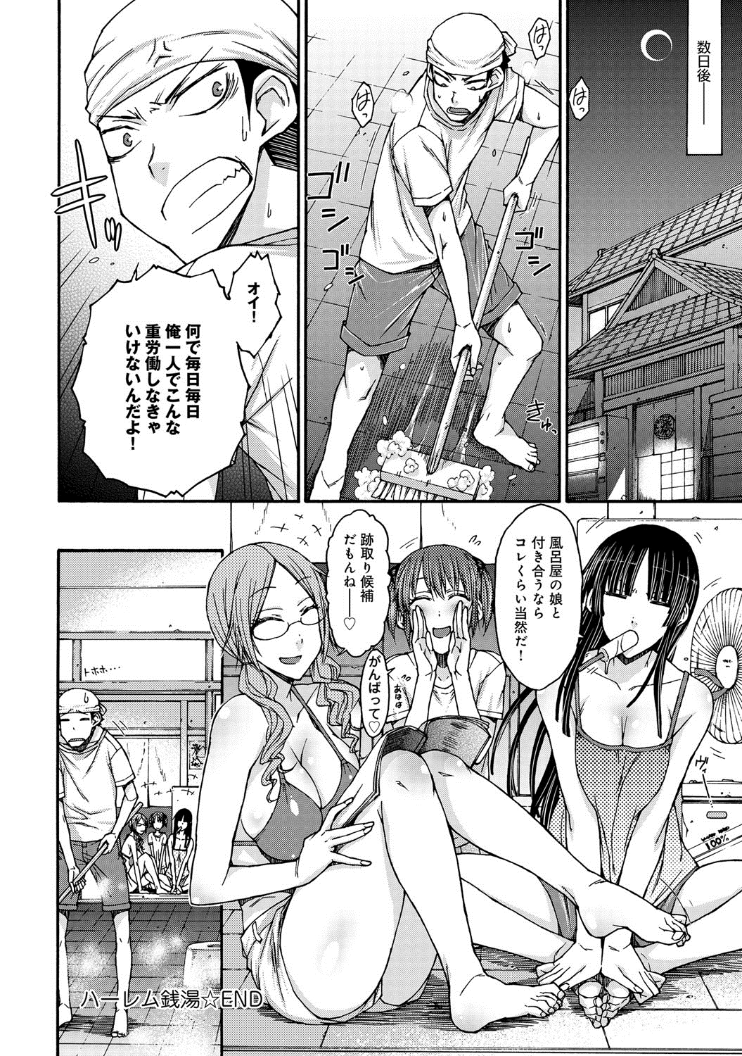 comicアンスリウム 005 2013年9月号 [DL版]