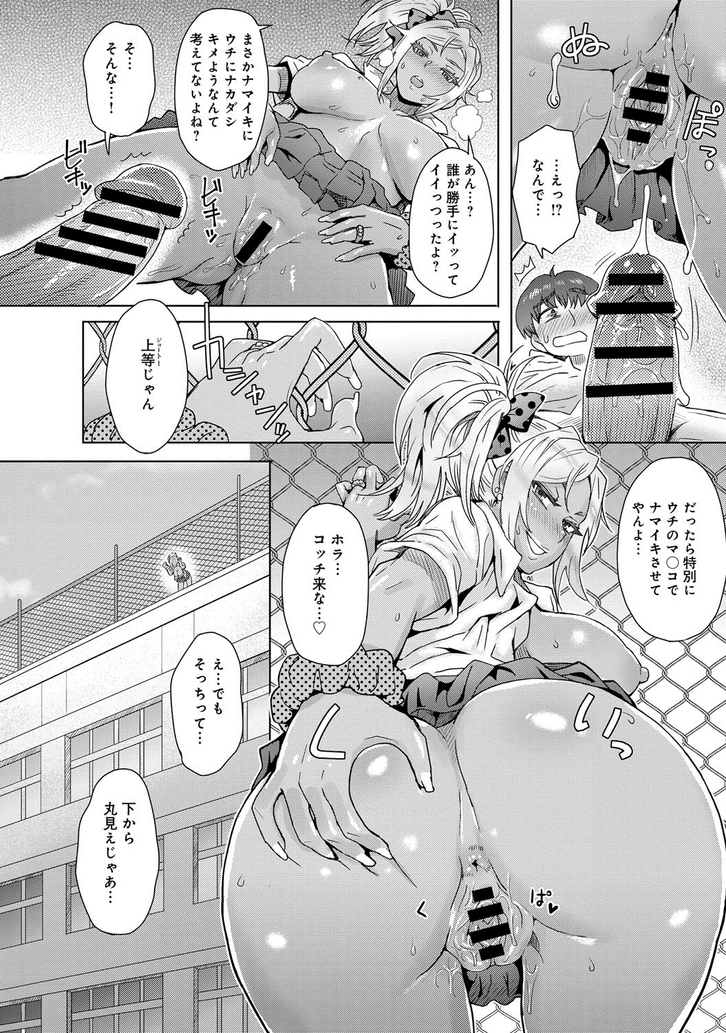 comicアンスリウム 005 2013年9月号 [DL版]