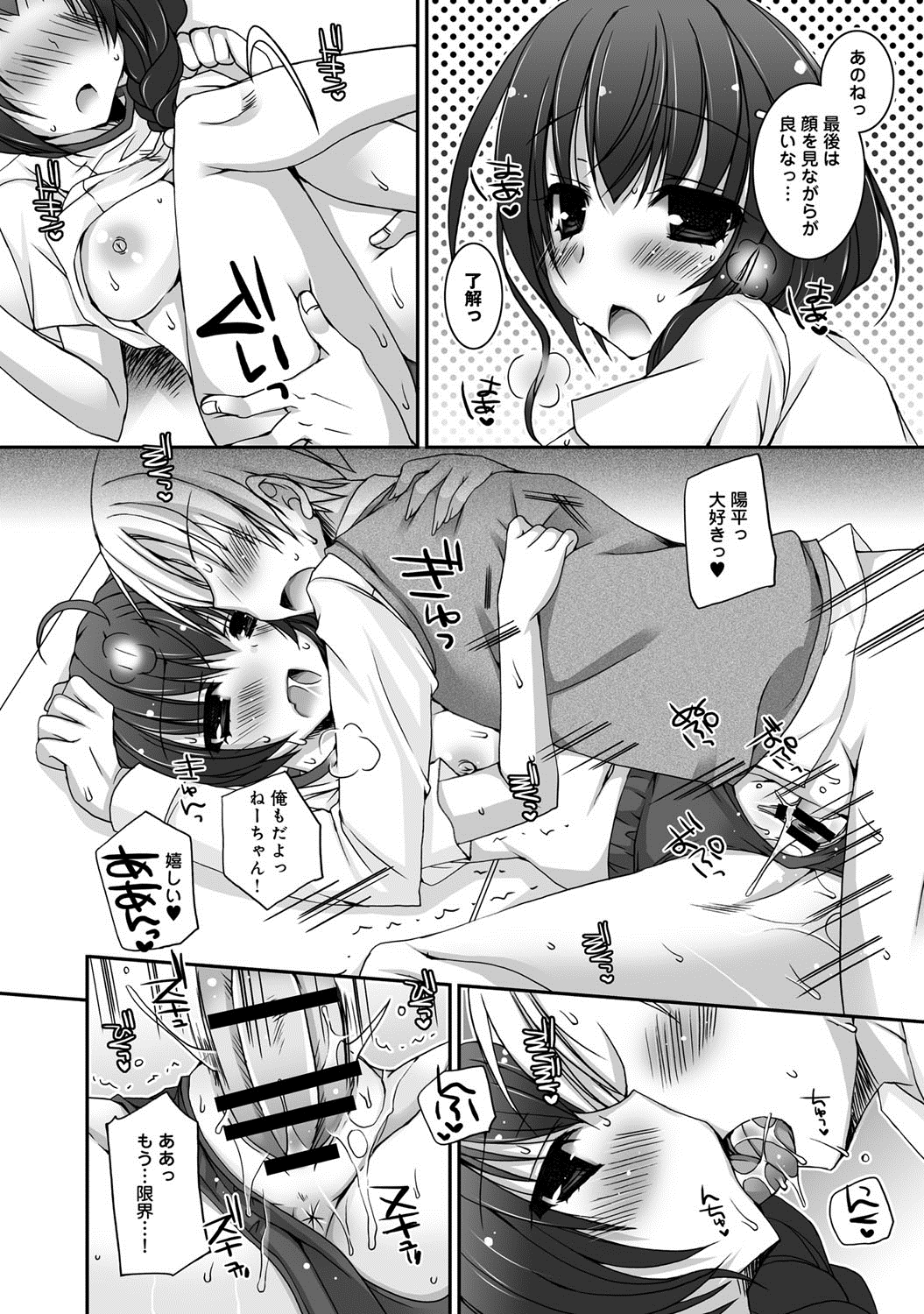 comicアンスリウム 005 2013年9月号 [DL版]