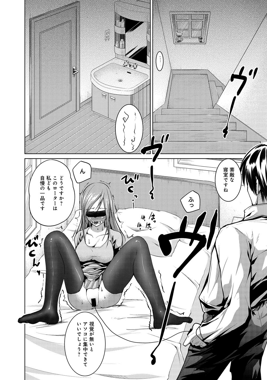 comicアンスリウム 005 2013年9月号 [DL版]