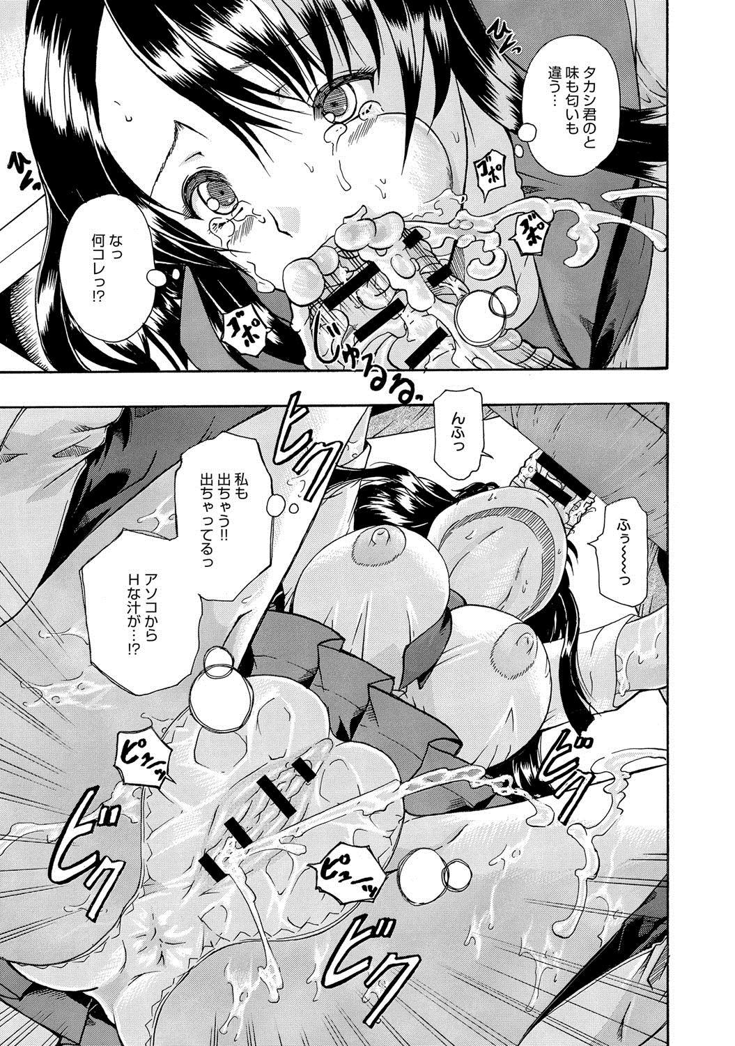 comicアンスリウム 005 2013年9月号 [DL版]