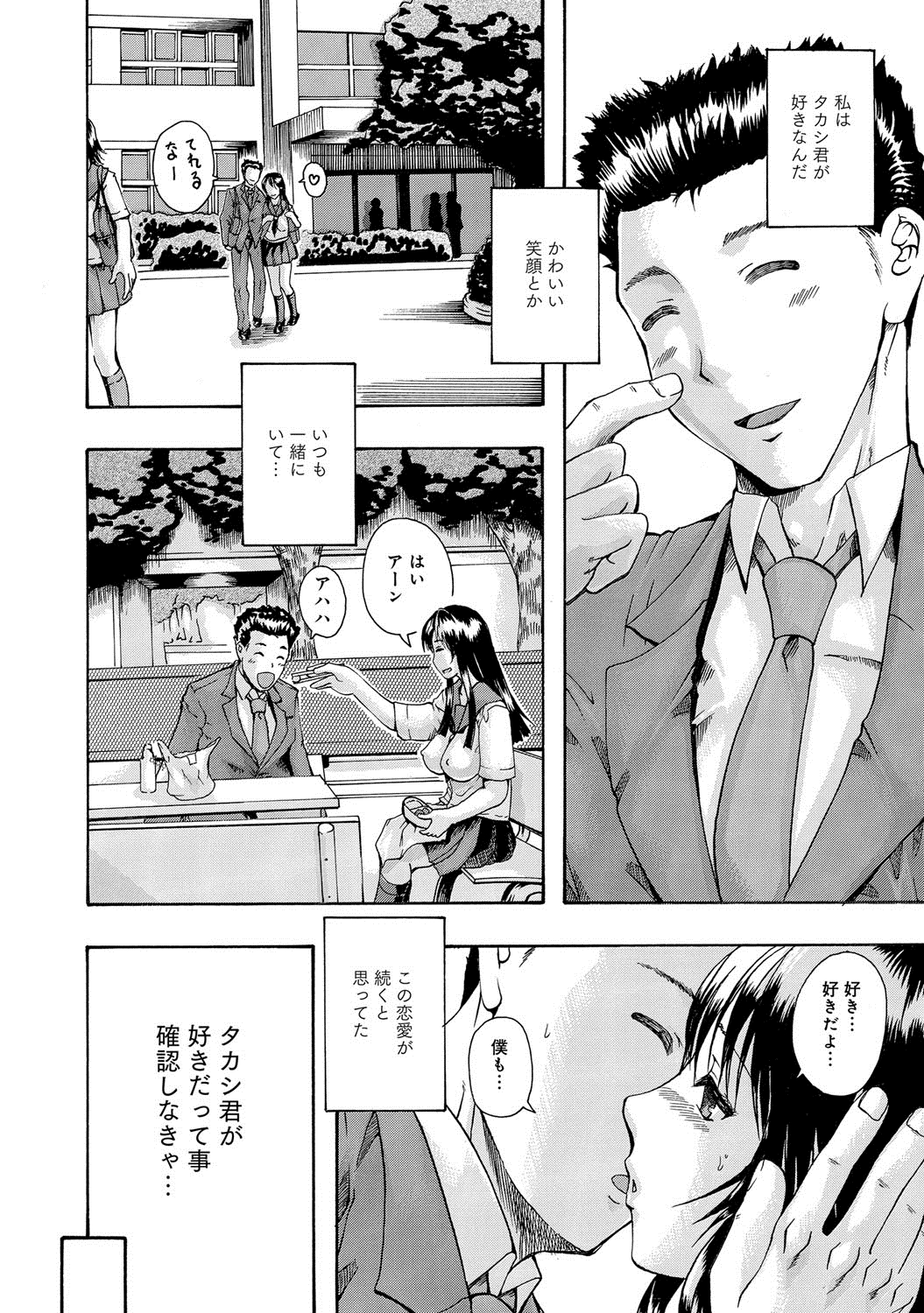 comicアンスリウム 005 2013年9月号 [DL版]