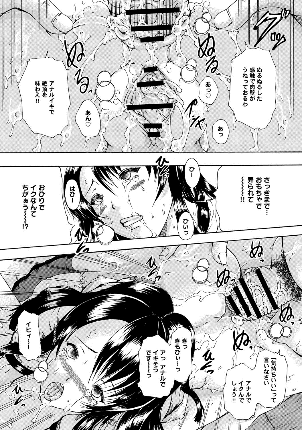 comicアンスリウム 005 2013年9月号 [DL版]