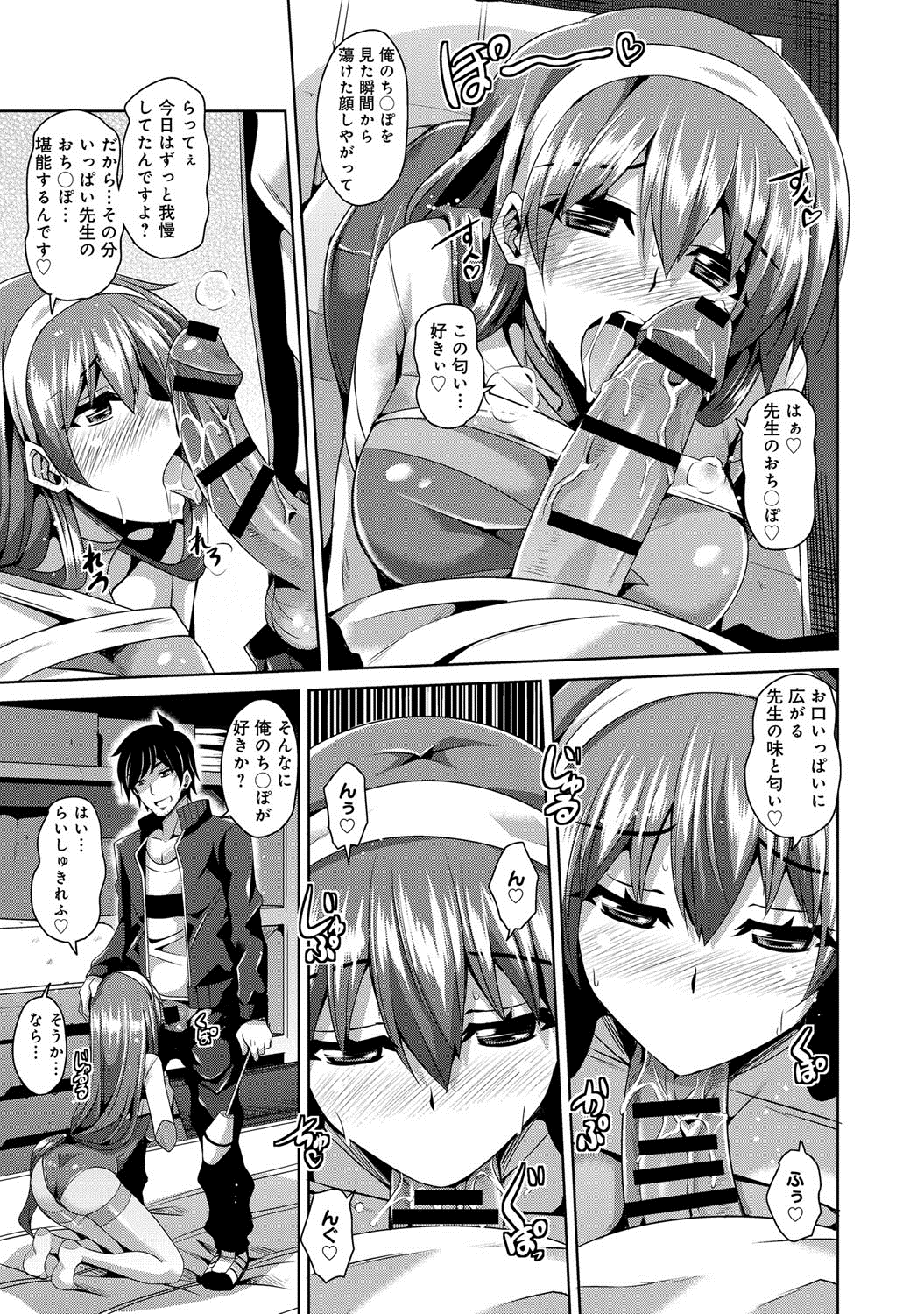 comicアンスリウム 005 2013年9月号 [DL版]