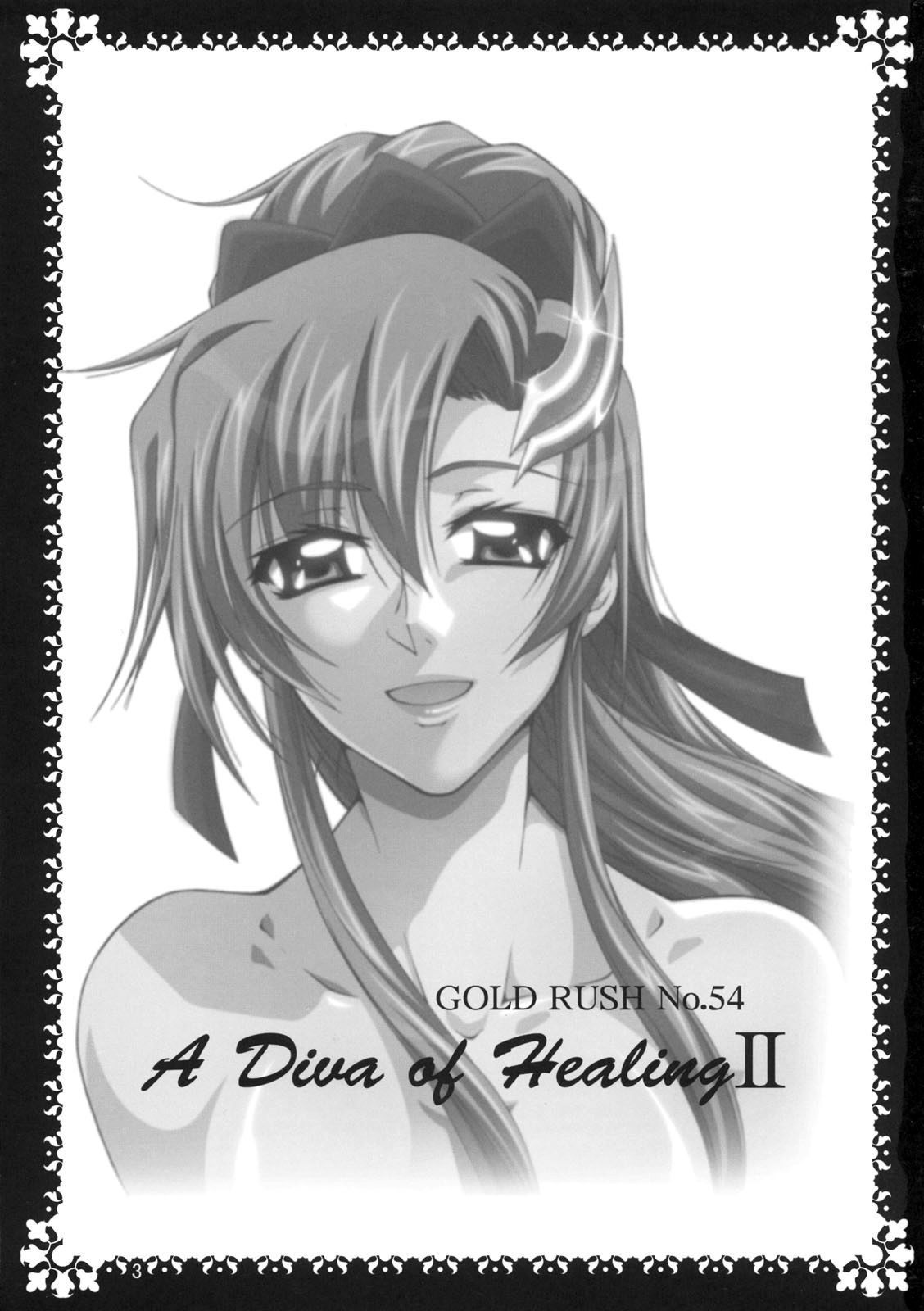 (C72) [GOLD RUSH (鈴木あどれす)] A Diva of Healing II (機動戦士ガンダムSEED DESTINY) [無修正]