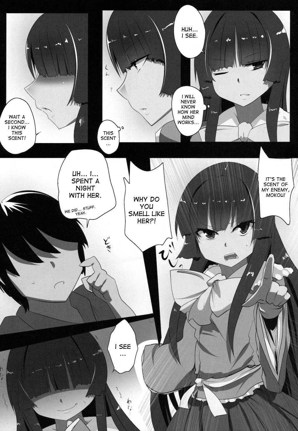 (C81) [ひゅどらぼ (ヒュドラ)] 東方デレビッチ７ (東方Project) [英訳]