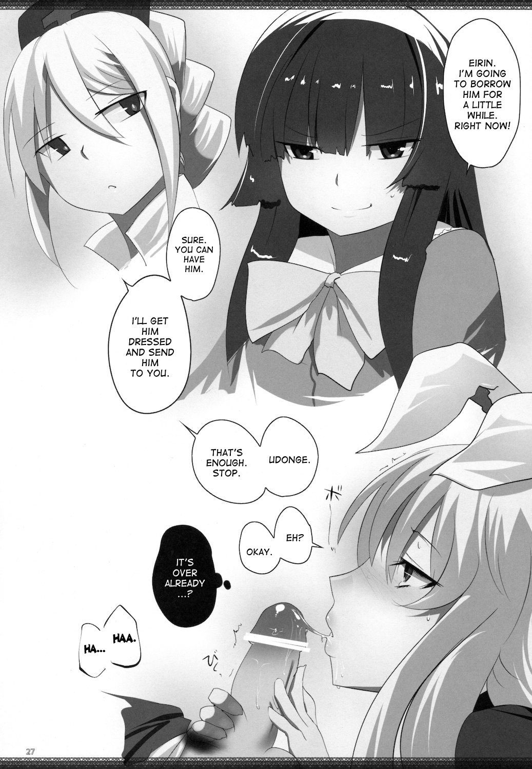 (C81) [ひゅどらぼ (ヒュドラ)] 東方デレビッチ７ (東方Project) [英訳]