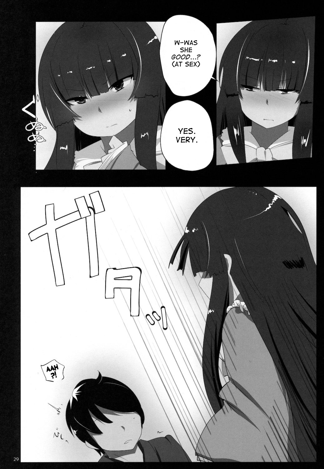 (C81) [ひゅどらぼ (ヒュドラ)] 東方デレビッチ７ (東方Project) [英訳]