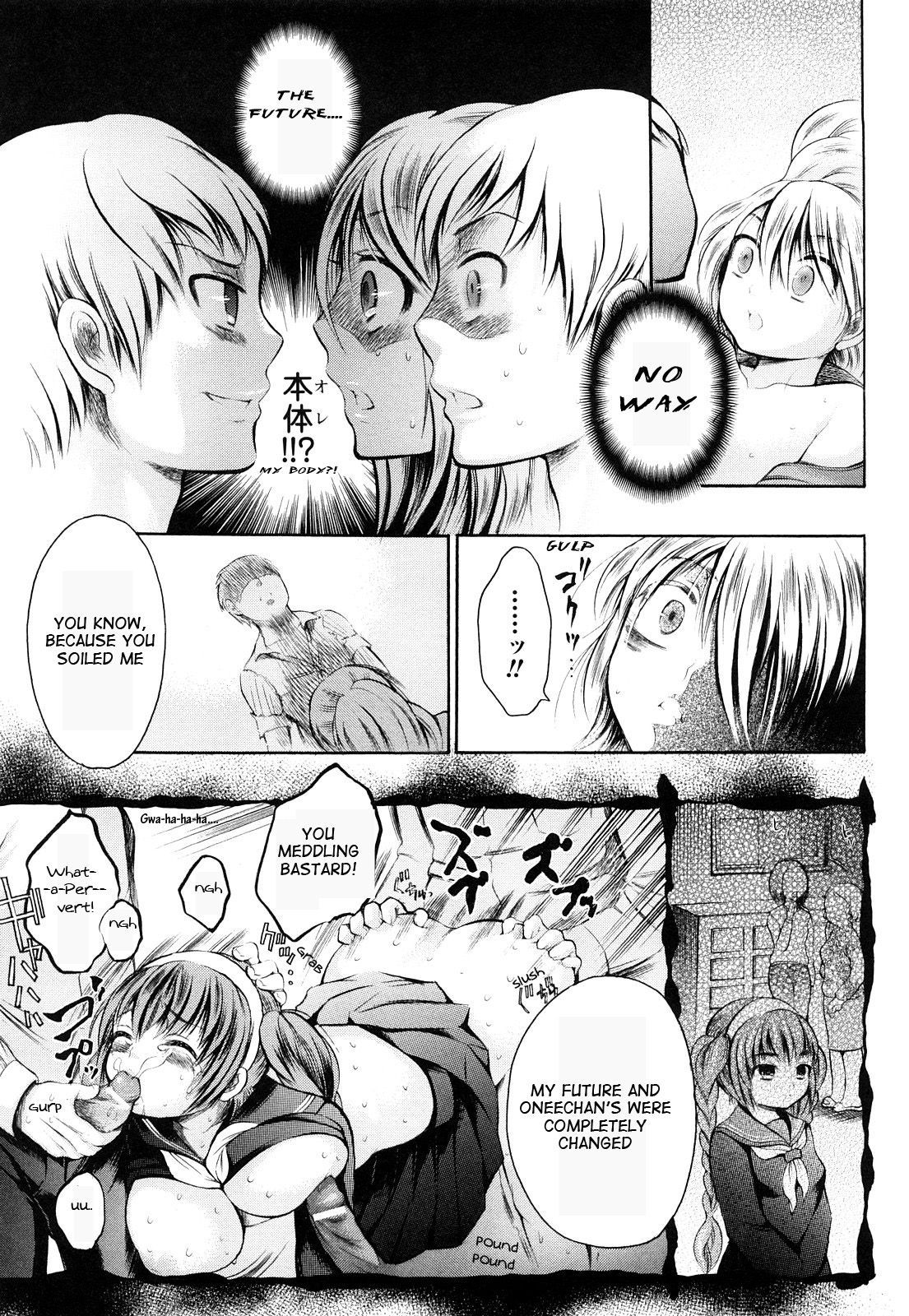 [砕骨子] Long Way Home 後編 (トランスガール -変質系少女-) [英訳]
