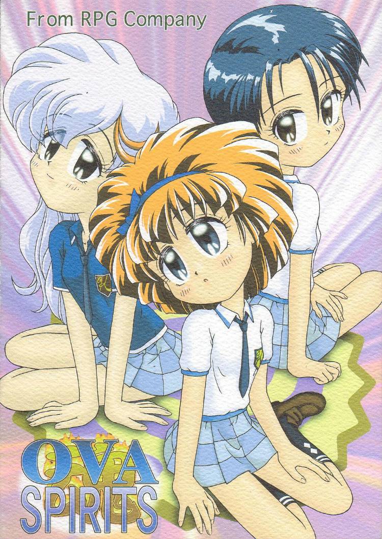 (C52) [RPGカンパニー (よろず)] OVA SPIRITS (魔法使いTai!)