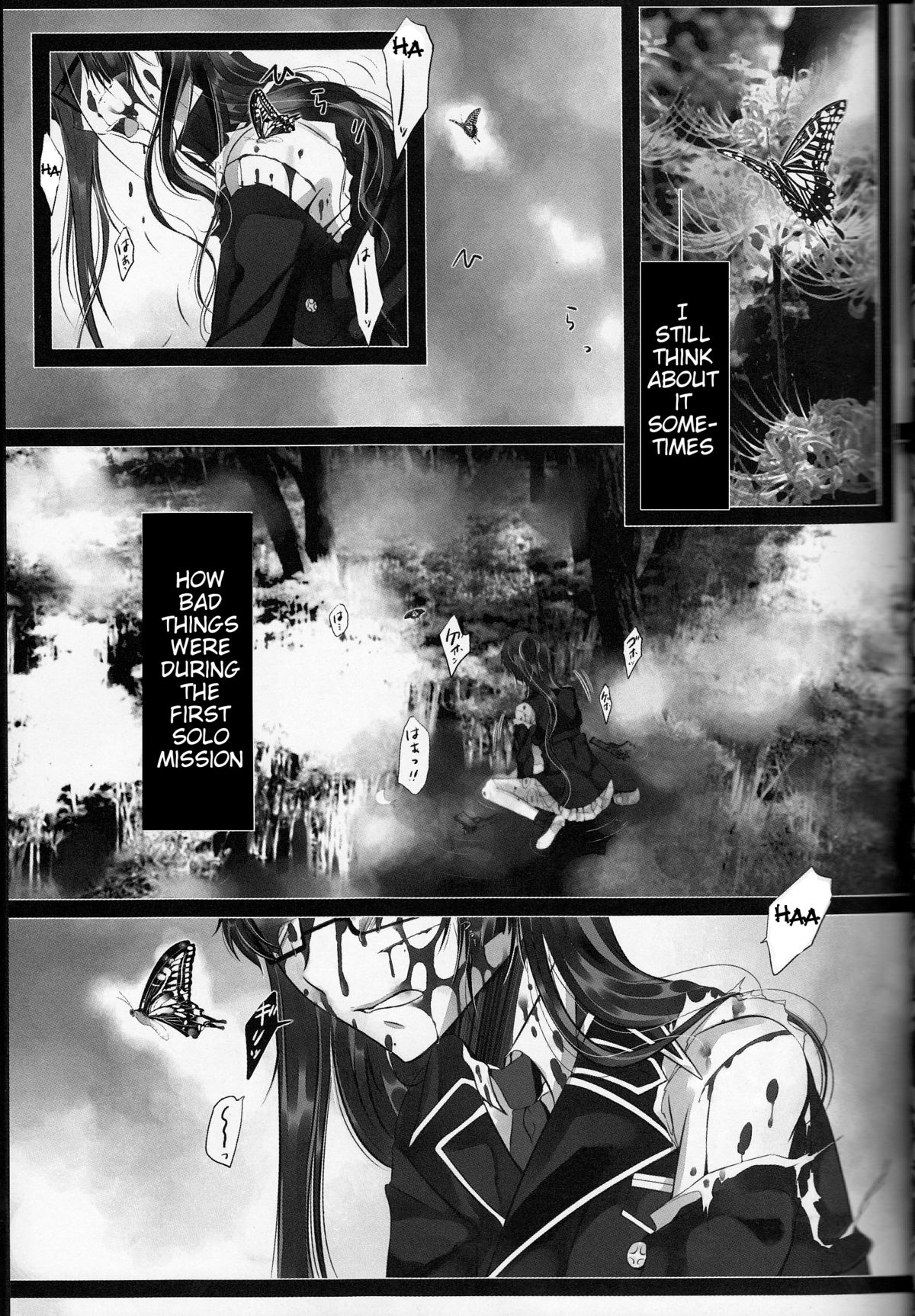 (C83) [原色箱庭 (公時)] Exodus 1 (青の祓魔師) [英訳]