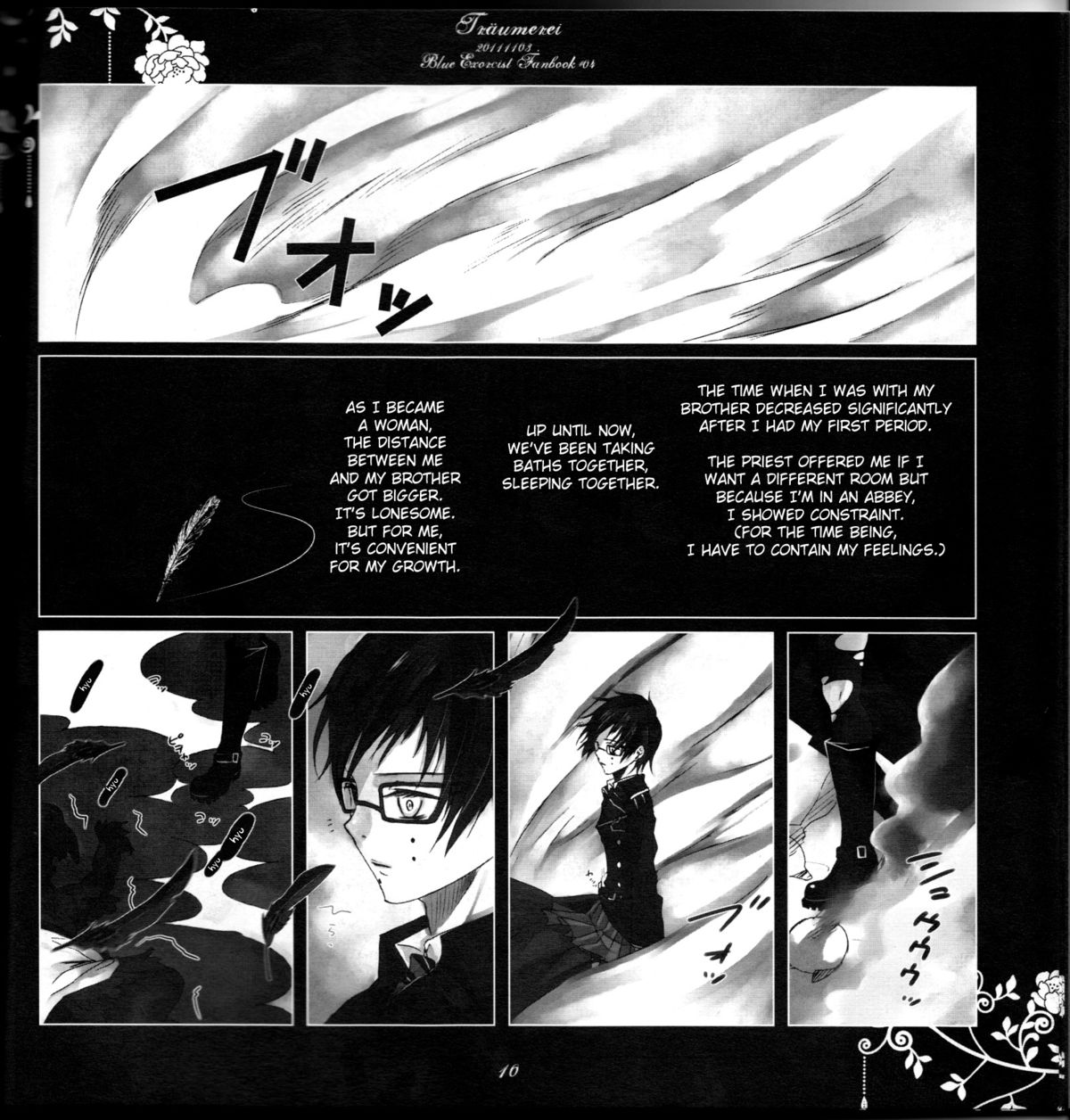 (C83) [原色箱庭 (公時)] Exodus 1 (青の祓魔師) [英訳]