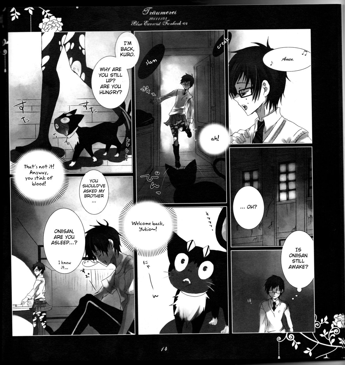 (C83) [原色箱庭 (公時)] Exodus 1 (青の祓魔師) [英訳]