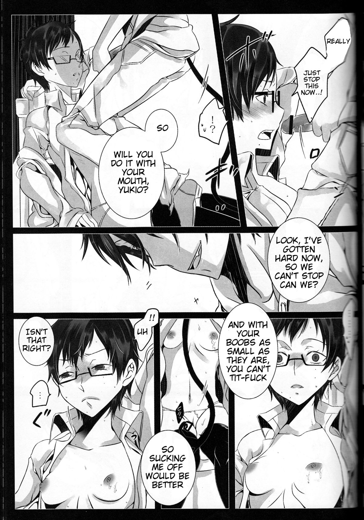 (C83) [原色箱庭 (公時)] Exodus 1 (青の祓魔師) [英訳]