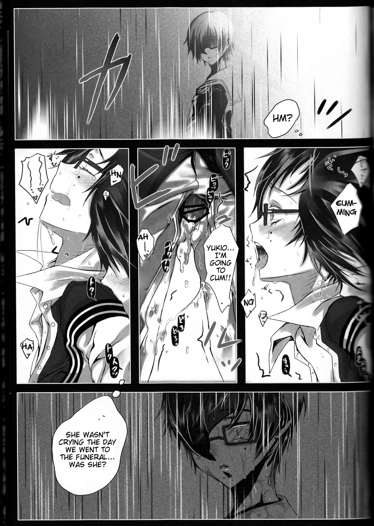 (C83) [原色箱庭 (公時)] Exodus 1 (青の祓魔師) [英訳]