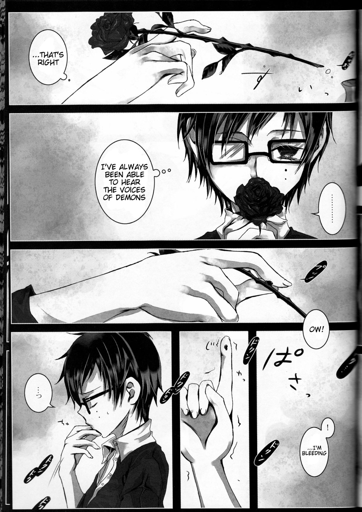 (C83) [原色箱庭 (公時)] Exodus 1 (青の祓魔師) [英訳]