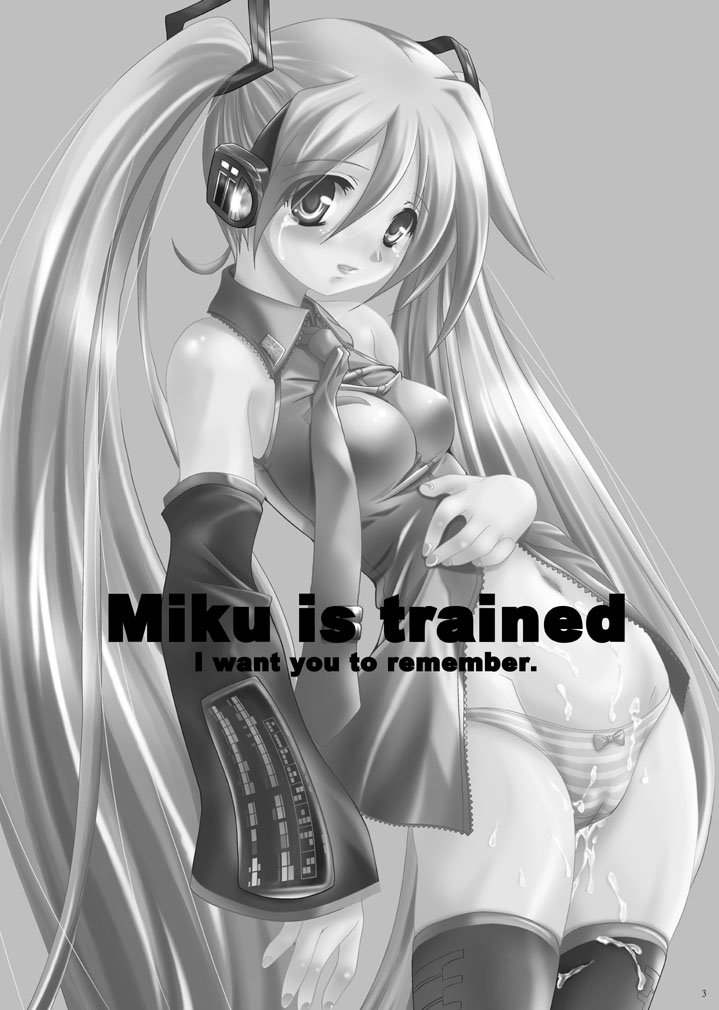 (C73) [FASTEST LAP (MIO)] Miku is trained -I want you to remember.- (VOCALOID)