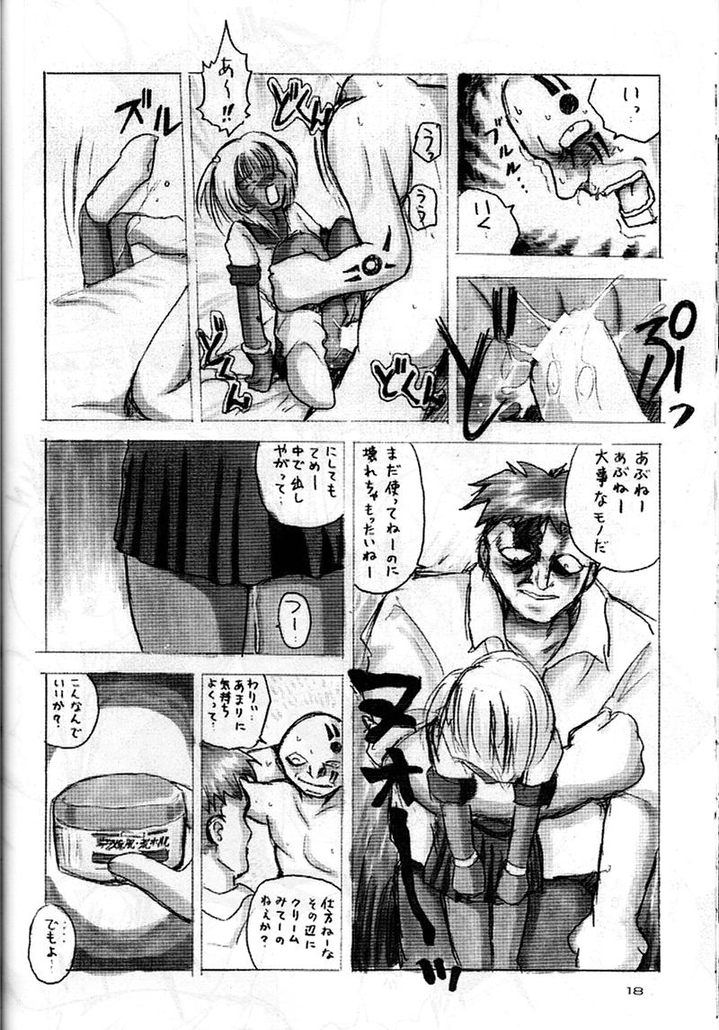 (サンクリ1) [白々館 (白)] 美少女 監禁ファイルV