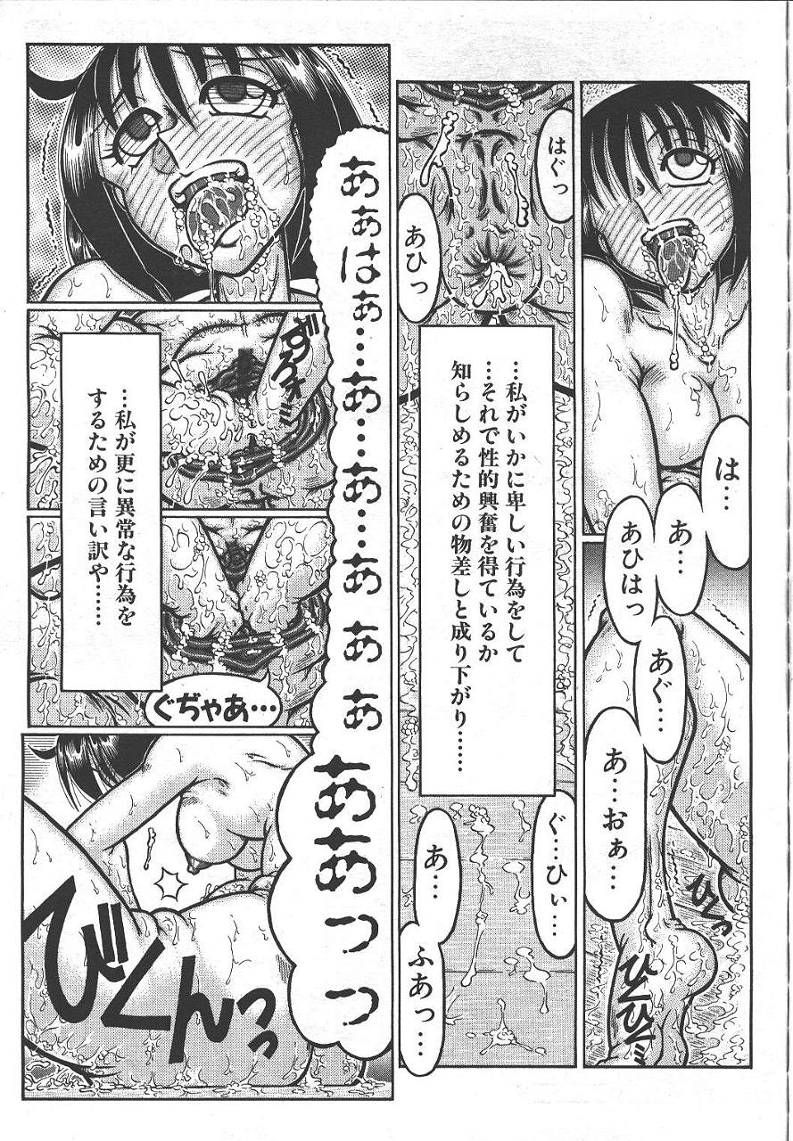桜花 Vol.01 1999-10