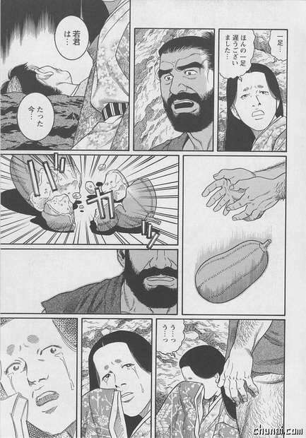 【田亀源五郎】メロン・シーフ