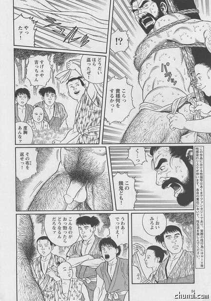 【田亀源五郎】メロン・シーフ