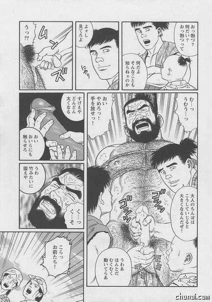 【田亀源五郎】メロン・シーフ