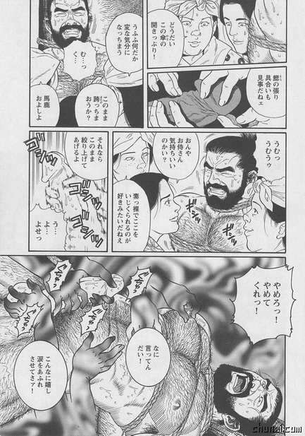 【田亀源五郎】メロン・シーフ