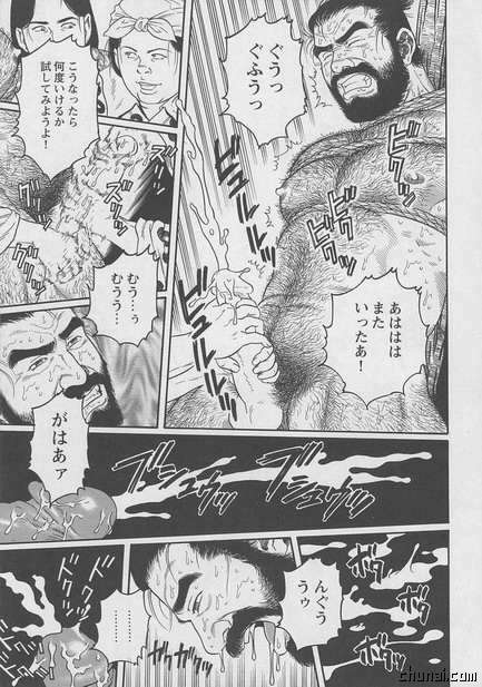 【田亀源五郎】メロン・シーフ