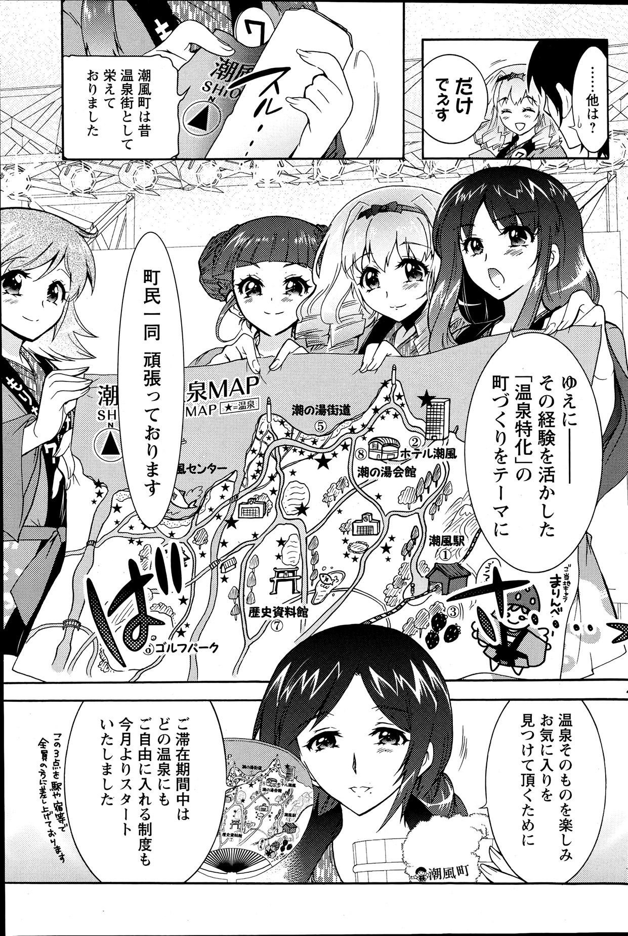 アクションピザッツ DX 2013年7月号