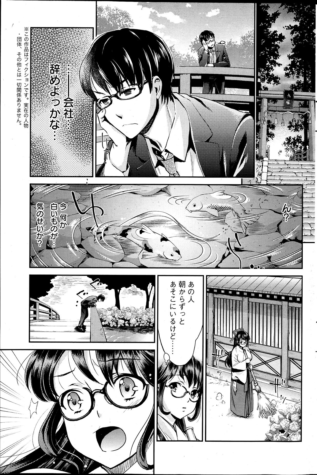 アクションピザッツ DX 2013年7月号