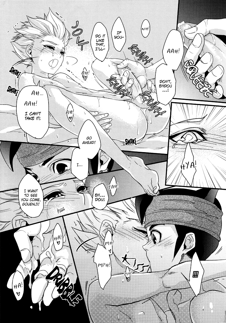 【GARAM（ガム）】プレイボール（イナズマ11）【英語】