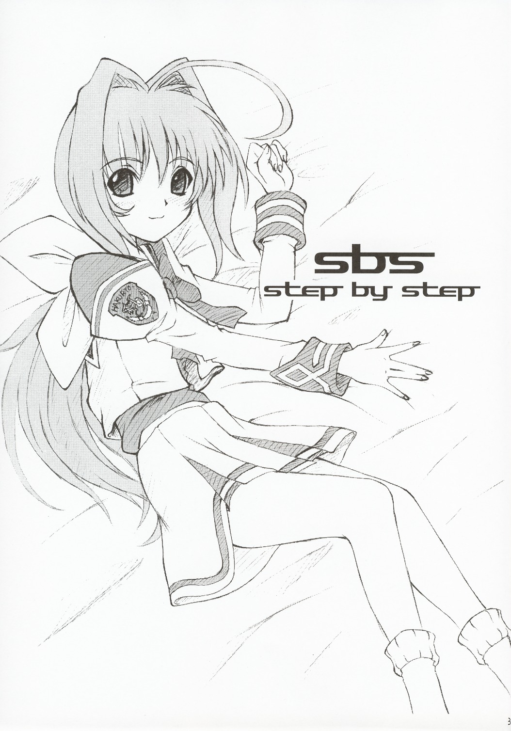 (C63) [福ぷく亭 (赤井やつか)] SBS step by step (マブラヴ)
