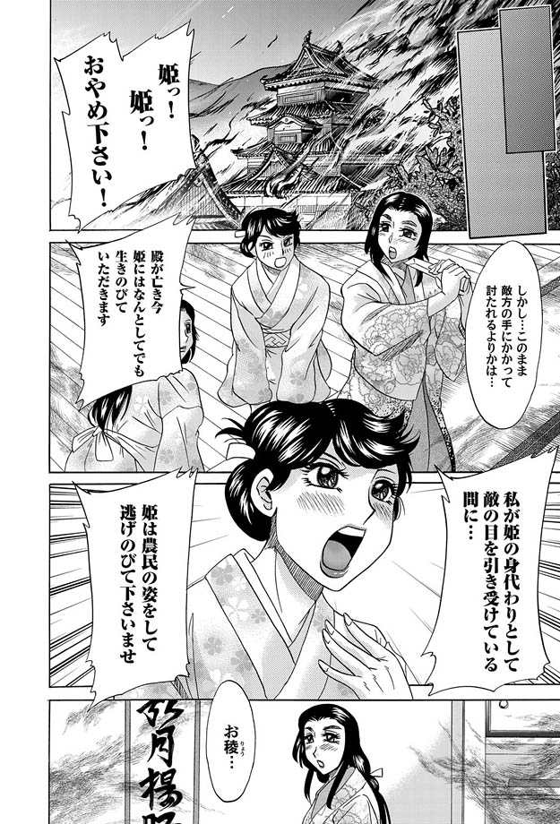 コミックマグナム Vol.15 [DL版]