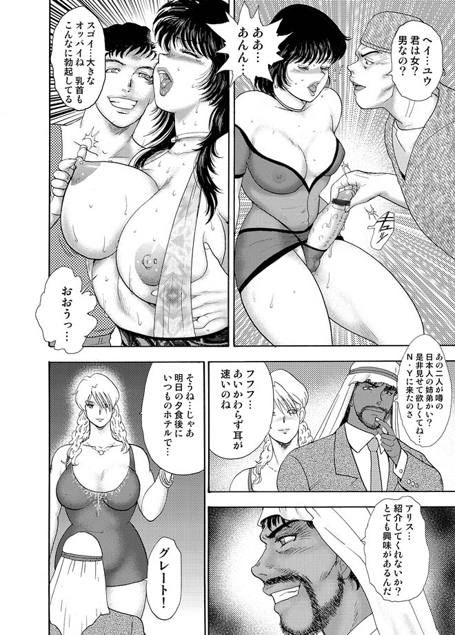 コミックマグナム Vol.15 [DL版]