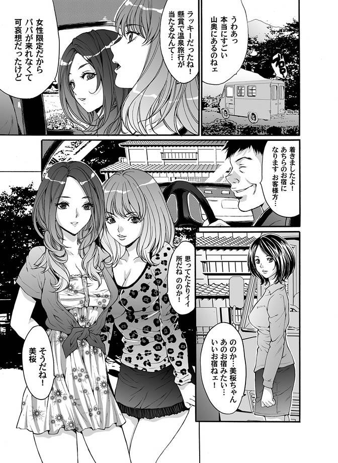 コミックマグナム Vol.15 [DL版]