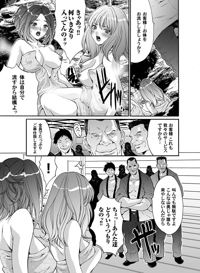 コミックマグナム Vol.15 [DL版]