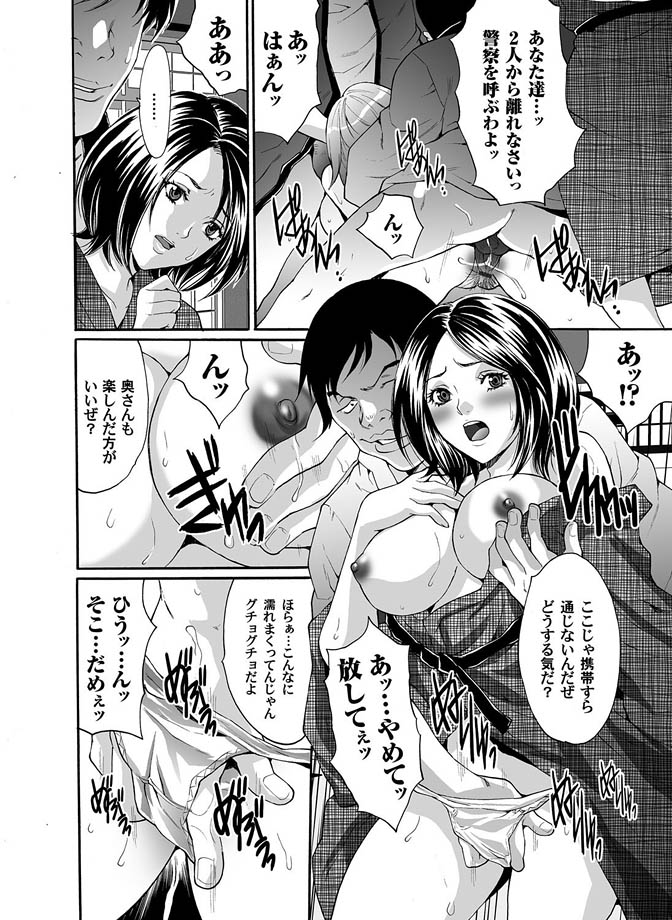コミックマグナム Vol.15 [DL版]