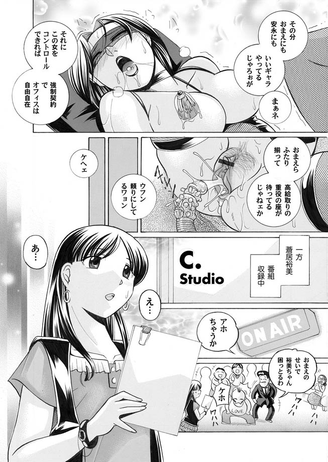 コミックマグナム Vol.15 [DL版]