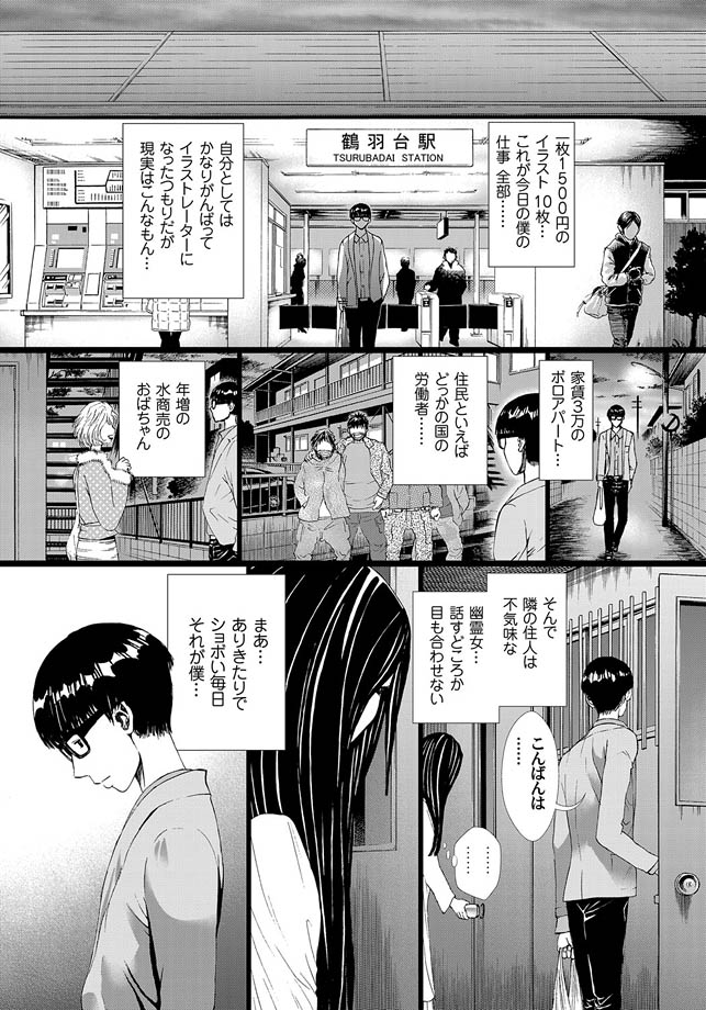 コミックマグナム Vol.12 [DL版]