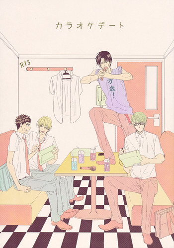 (Shadow Trickster夏休みスペシャル) [GGG (柏)] カラオケデート (黒子のバスケ)