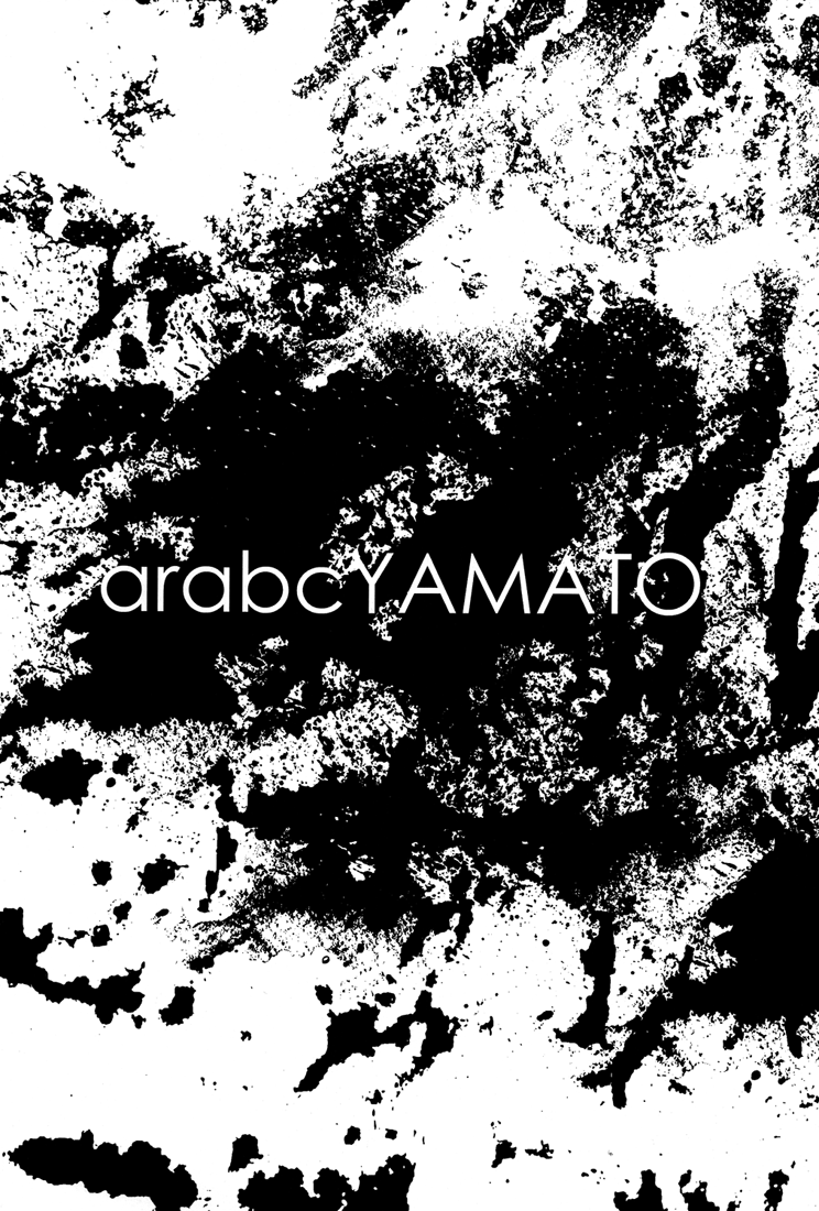 [アラビックヤマト (浅井西)] 臨也調教 (デュラララ!!) [英訳]