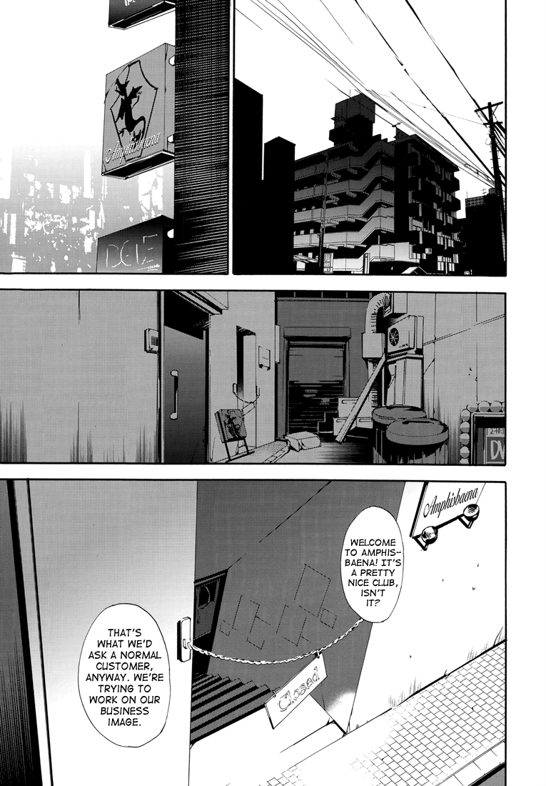 [アラビックヤマト (浅井西)] 臨也調教 (デュラララ!!) [英訳]
