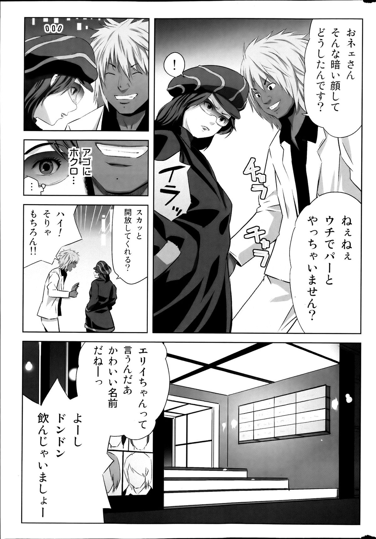 コミックみるくぷりん 2013年7月号