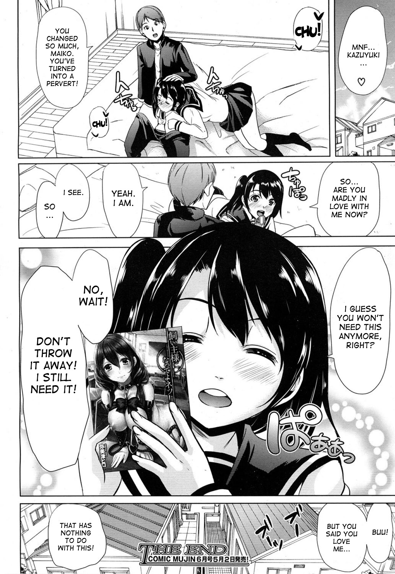 [弥美津ヒロ] 2.5次元の恋愛事情 (COMIC MUJIN 2013年5月号) [英訳] [DL版]