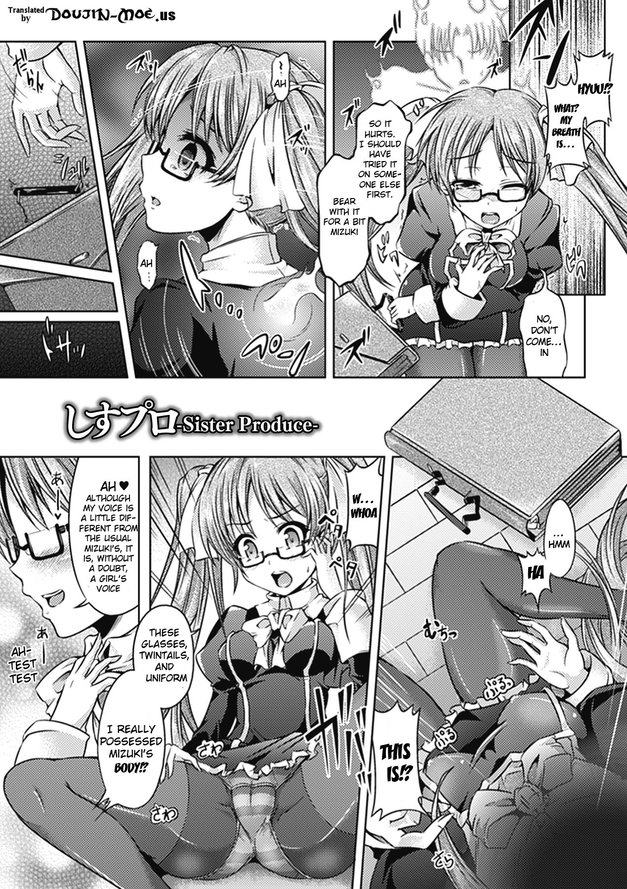 [谷口さん] おんなのこ遊戯～TSFカタログ～ [英訳] [DL版]