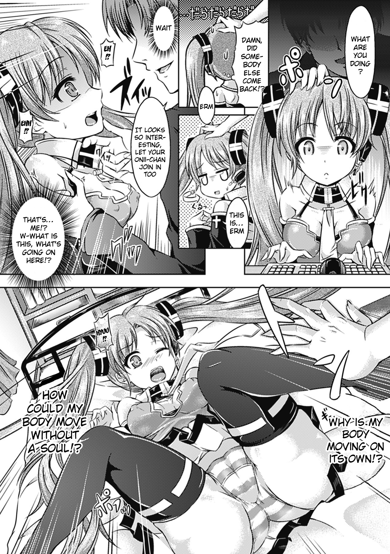 [谷口さん] おんなのこ遊戯～TSFカタログ～ [英訳] [DL版]